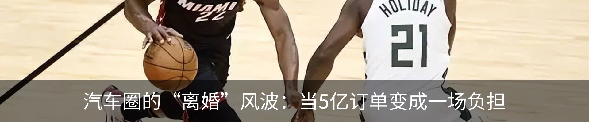 热点资讯